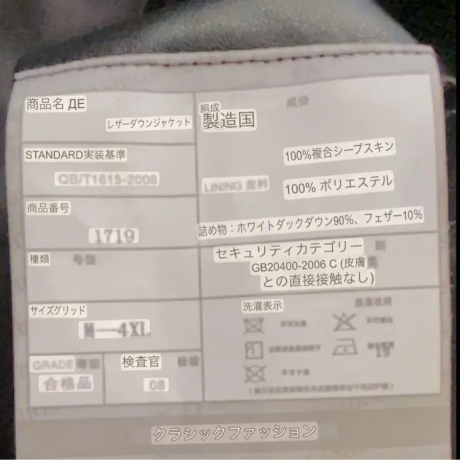 10번째 상품 이미지