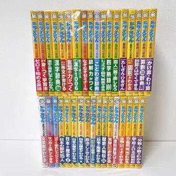 [ 35권 세트 ] 도라에몽 학습 시리즈