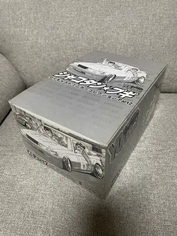 샤코탄 부기 다이캐스트 미니카 컬렉션 PART.2 아오시마