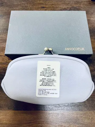 ANVOCOEUR 앙보쾨르 마리에타 롱 지갑 라이트 그레이