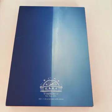 sumika Live Tour 2021 [ 화조풍월 ] 최초 한정판