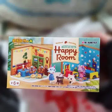 동물의 숲 Animal Crossing Happy Room