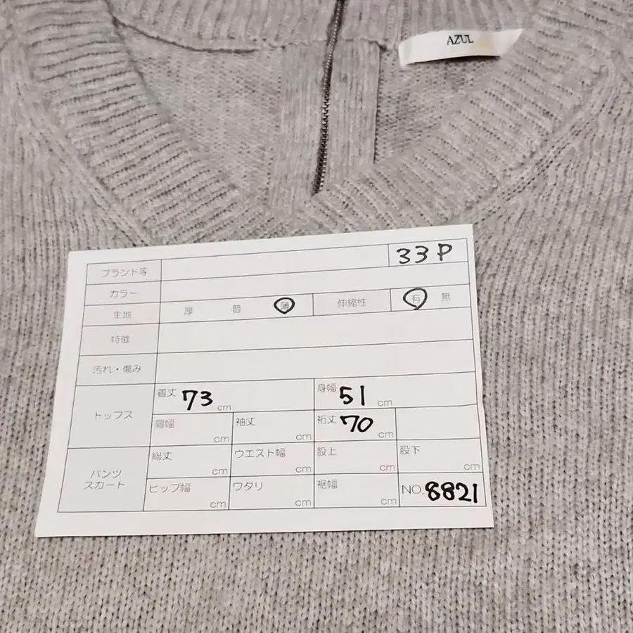 7번째 상품 이미지