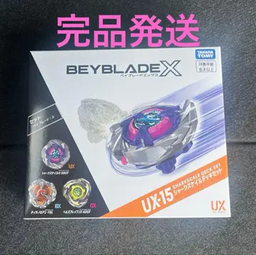 베이블레이드X UX-15 샤크스케일덱 세트 새상품