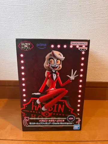 해즈빈 호텔에 오신 것을 환영합니다 찰리 모닝스타 A