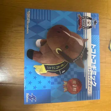 움직이는 봉제 인형