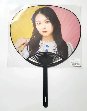 CANDY TUNE 키리하라 미즈키 부채