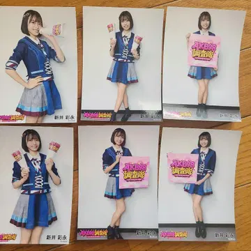 아라이 나기 AKB48 사진 6장 묶음 판매