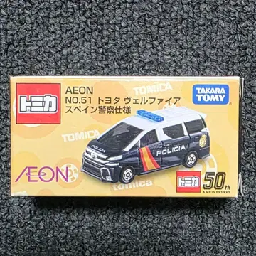 [ 새상품 ] 토미카 도요타 파이어 스페인 경찰 사양 이온 AEON
