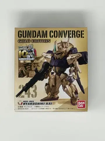 CONVERGE GOLD EDITION 백식개 243