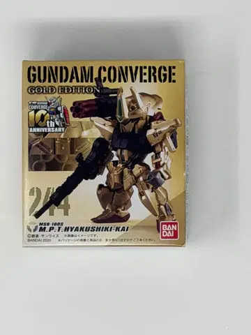 GOLD EDITION 244 M.P.T. HYAKUSHIKI-KAI