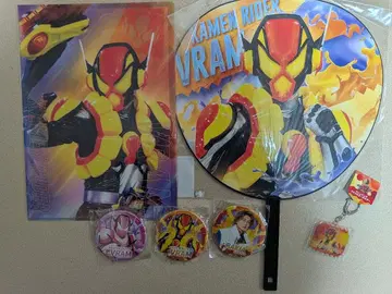 가면라이더 가브 가면라이더 브람/라키아 아말가 세트