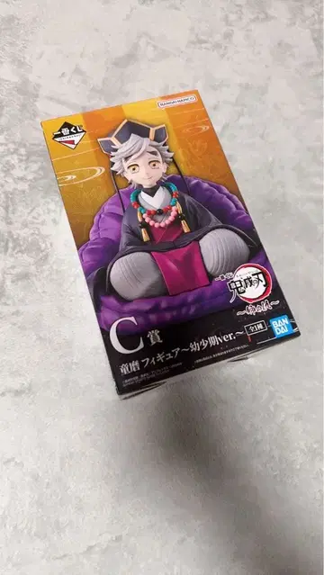 귀멸의 칼날 제일복권 ~언니의 원수~ C상 도우마 유년기 ver.