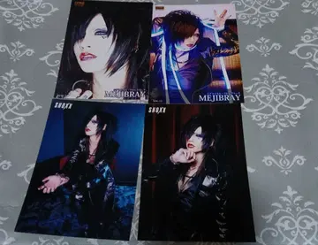 MEJIBRAY 츠즈 아샤 브로마이드