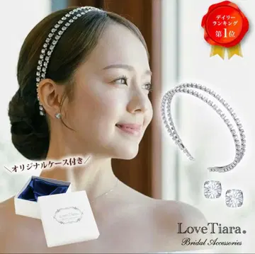 LoveTiara 크리스탈 2단 머리띠 티아라 오리지널 케이스 포함