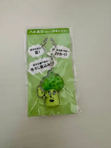 야기 유세이 멘프로 야기코리