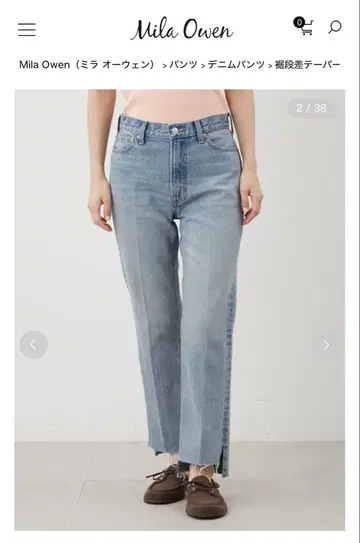 미라 오웬 밑단 단차 데님 사이즈 2
