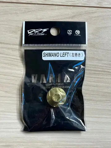 바리얼 센터 너트 골드