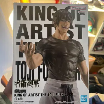 KING OF ARTIST 토지 후시구로 피규어