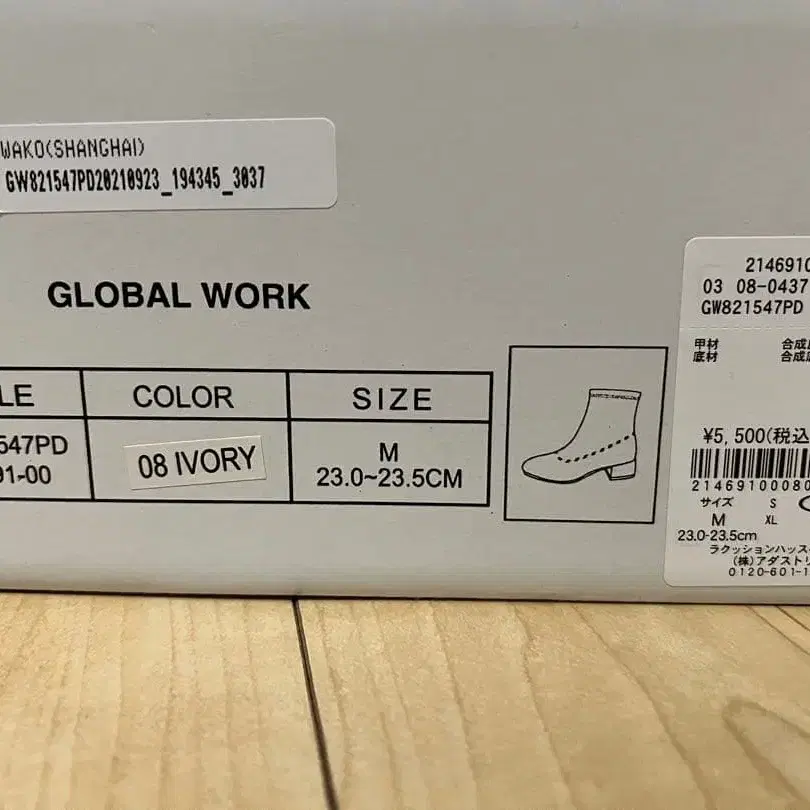 3번째 상품 이미지