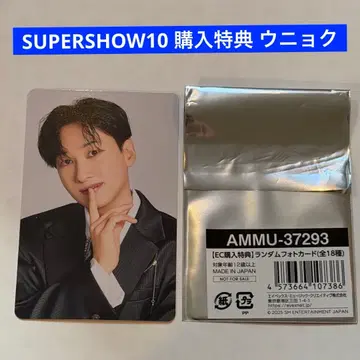 SUPERSHOW10 구매 혜택 은혁 JAPAN