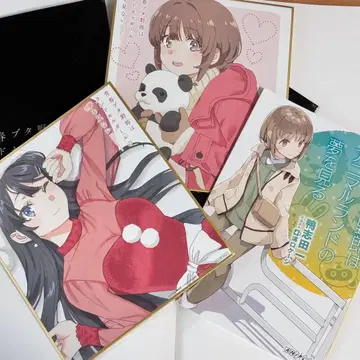 청춘 돼지는 파랑 부타 입장 특전 색지 소설