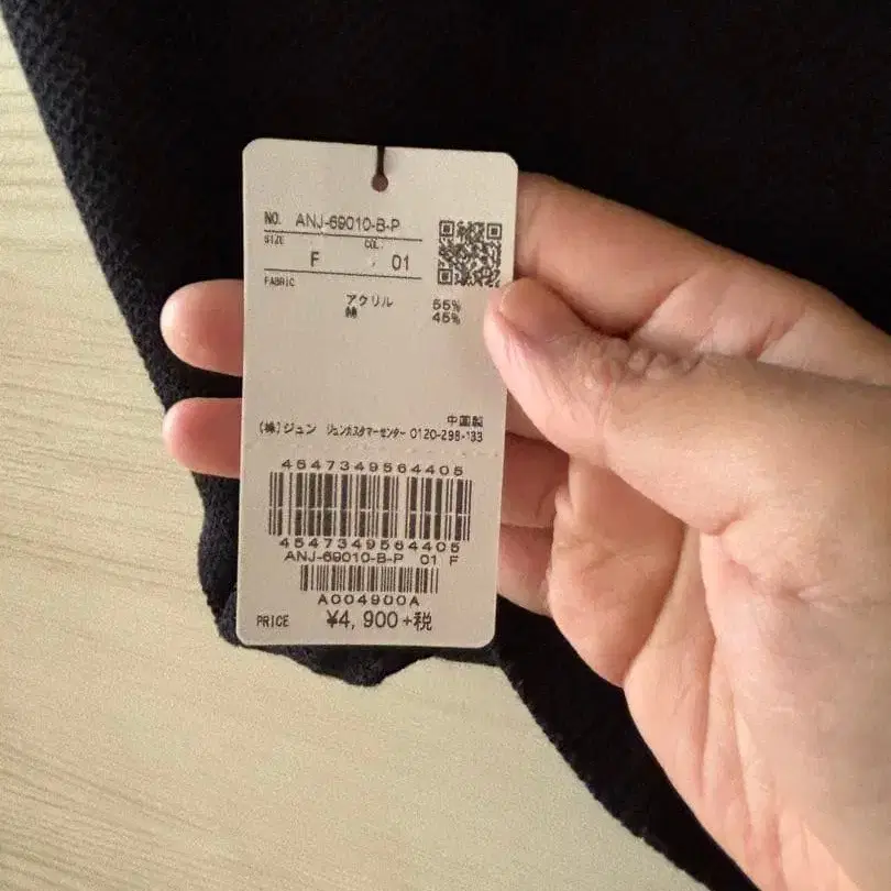 3번째 상품 이미지