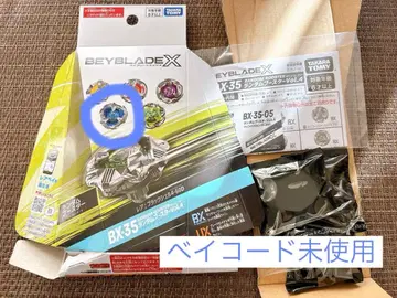 Beyblade X BX-35-05 피닉스 윙 5-80H