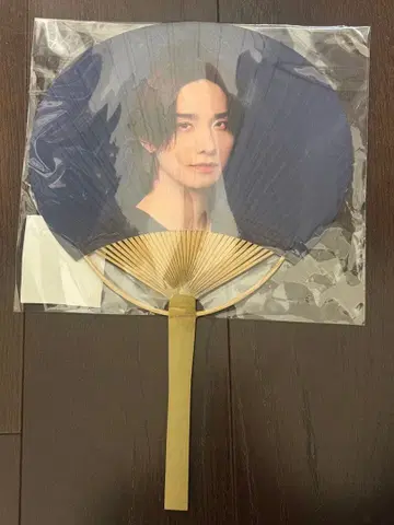 JO1 5주년 기념 ~축제~ 대나무 부채 부채 사토 케이고