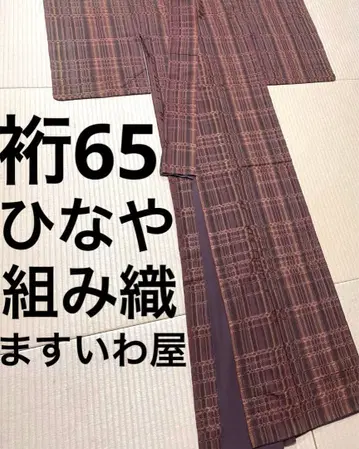 레어! 히나야 쿠미오리 킨토오시 오메시 컬러 도우우라 마스이와야 아츠라에