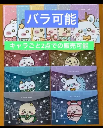 치이카와 클리어 파일 세븐