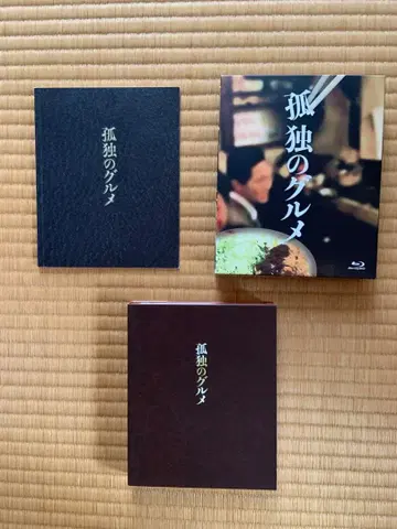 [ 고독한 미식가 ] Blu-rayBOX