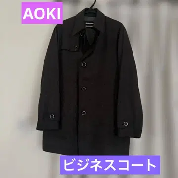 aoki 비즈니스 코트 LESMUES 코트