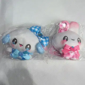 마법의 베리베리 마스코트 키링 2개 세트