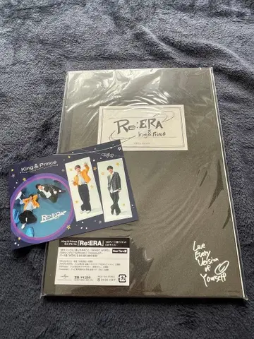 King & Prince Re:ERA Dear Tiara반