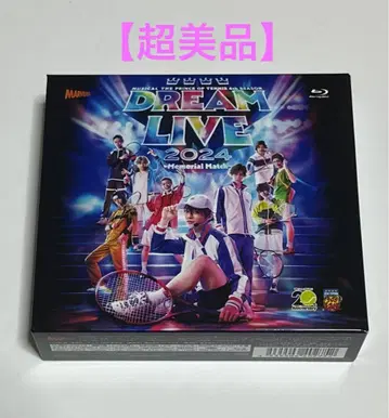 테니스의 왕자님 DREAM LIVE 2024 초회 Blu-ray 4th