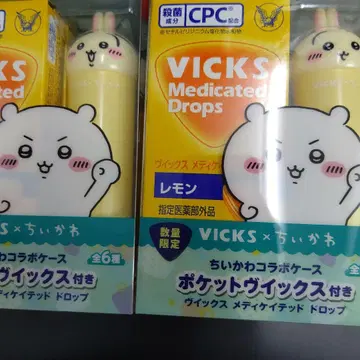 치이카와 VICKS 콜라보 케이스 토끼 2종
