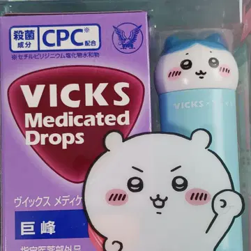 치이카와 VICKS 메디케이티드 드롭스 3개 세트