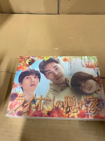 [ 라이온의 은신처 ] Blu-ray BOX