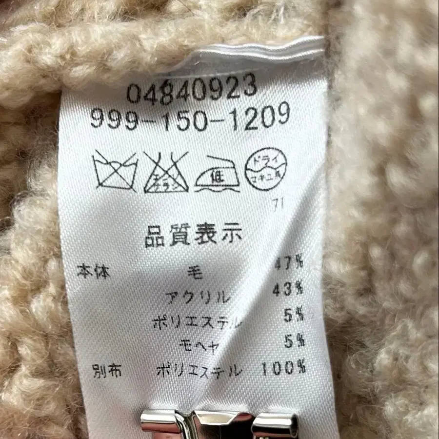 11번째 상품 이미지