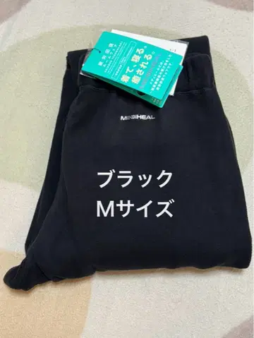 M 블랙 메디힐 룸 스웨트 팬츠 워크맨 리커버리 의류
