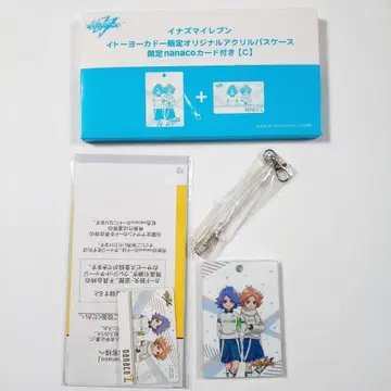 이나즈마 일레븐 디자인C 이토요카도 한정판 패스 케이스 nanaco