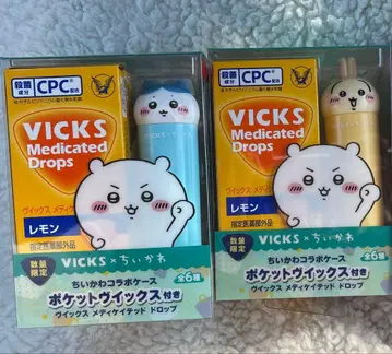 VICKS 메디케이티드 드롭스 한정판 하치와레 토끼