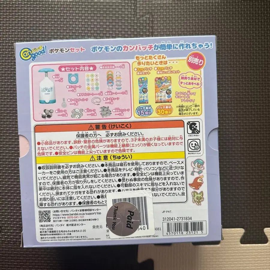 5번째 상품 이미지