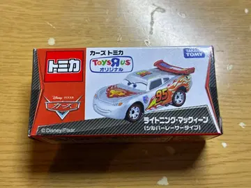 토미카 카즈 토이저러스 한정판 라이트닝 맥퀸 실버 레이서 타입