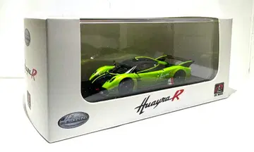 LCD 1/64 파가니 Pagani Huayra R 우아이라 Green