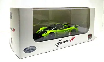 LCD 1/64 파가니 Pagani Huayra R 우아이라 Green