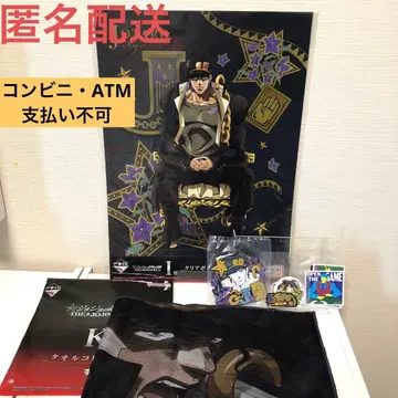 THE JOJO WORLD 죠죠월드 제일복권 쿠죠 죠타로