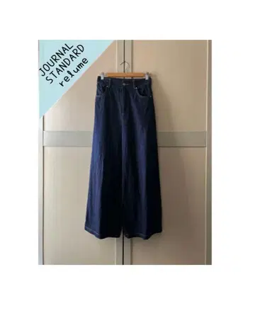 저널 스탠다드 리룸 반응 염색 데님 배기 팬츠