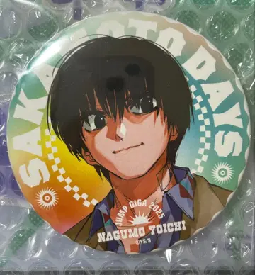 사카모토 데이즈 나구모 점프 GIGA 캔뱃지